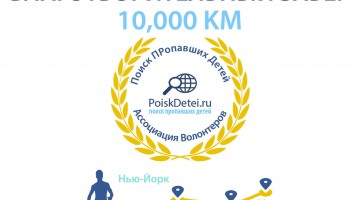 tablichkafinalRUSSIAN